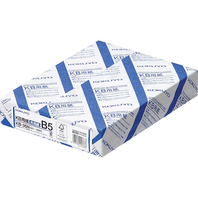 Kokuyo ورق كوكيو B5 (7.17 × 10.12 بوصة) KB، 500 ورقة، 64 جرام/متر مربع، 80 سطوع - مثالي للدفاتر/المجلات/الكتابة الأكاديمية، معتمد من FSC، استيراد من اليابان (KB-35N) - Image 1